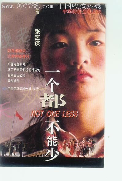 买个假的指纹复刻